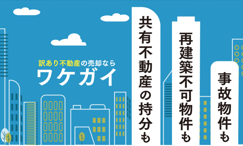 2023年9月末まで都営新宿線・大江戸線・京王線 車内広告に関するお知らせ