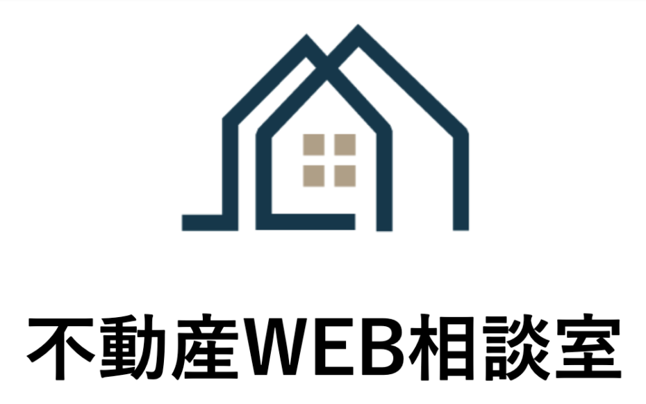 不動産WEB相談室の記事に掲載されました