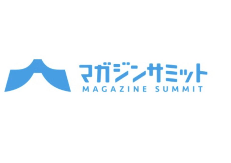 マガジンサミットにて空き家に関する調査結果が公開されました