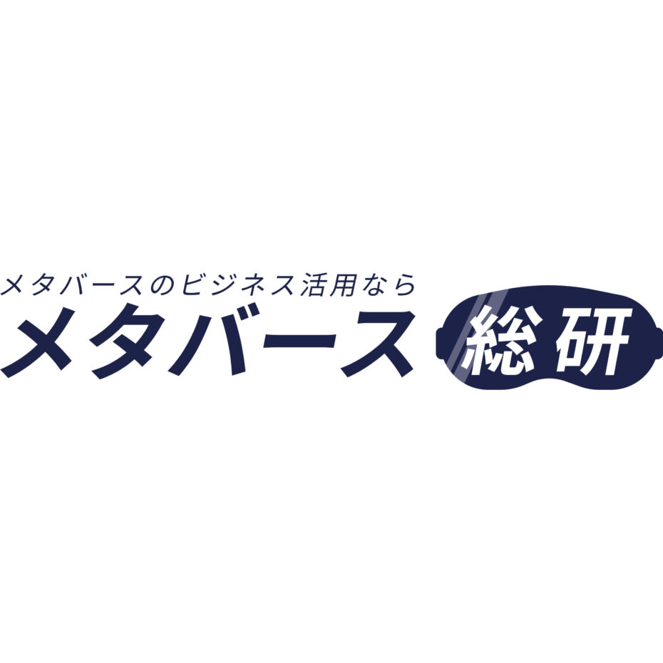 メタバース総研の「おススメの建設・運輸・不動産関連サービス/ソリューション提供会社まとめ」の記事にネクスウィルが掲載されました