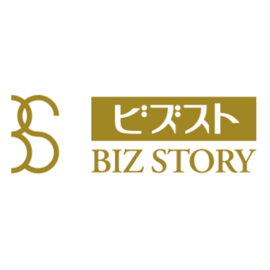 ビズスト（ビズストーリー）にて弊社代表・丸岡のインタビュー記事が掲載されました。