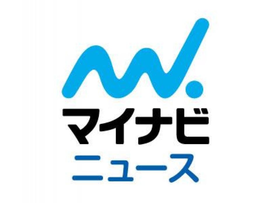 マイナビニュースにてコラムの連載がスタートしました。