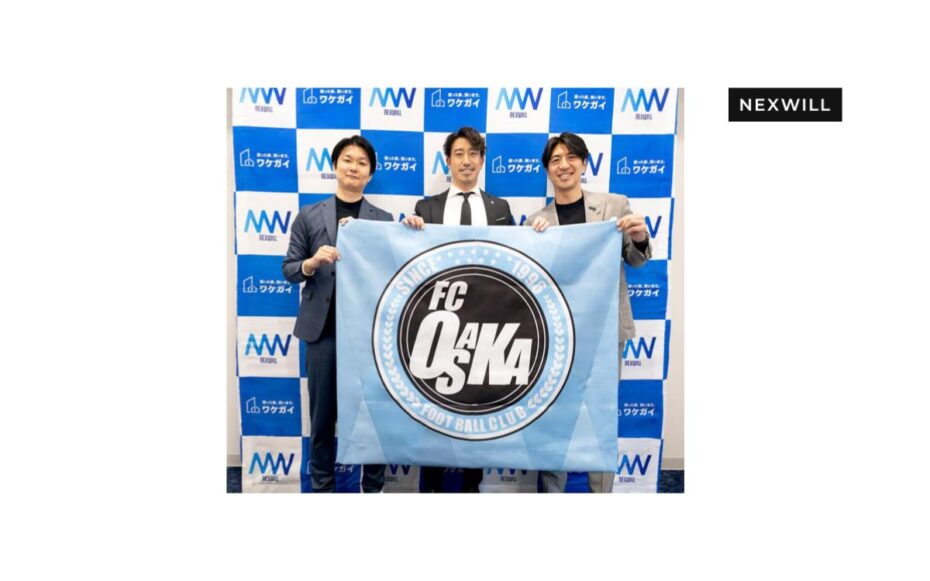 FC大阪との地域貢献パートナー契約締結のお知らせ