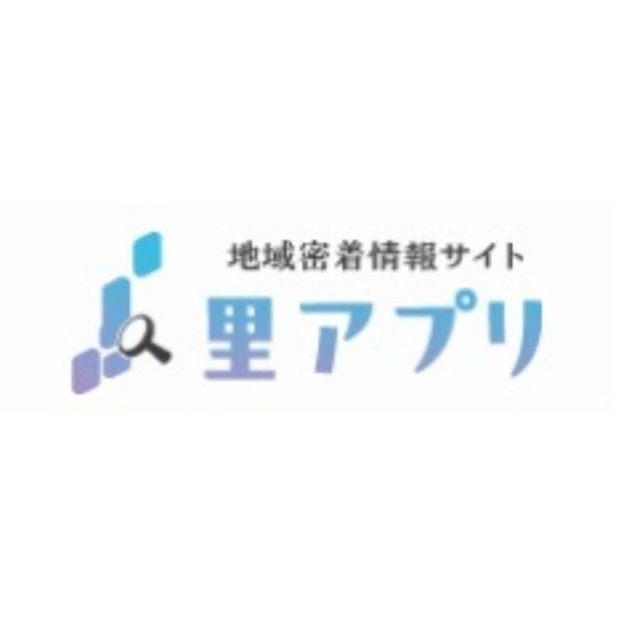 里アプリにて掲載されました