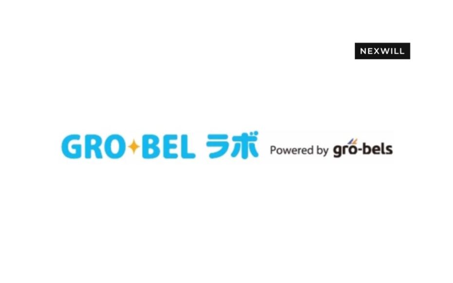 GRO-BELラボにてワケガイが紹介されました