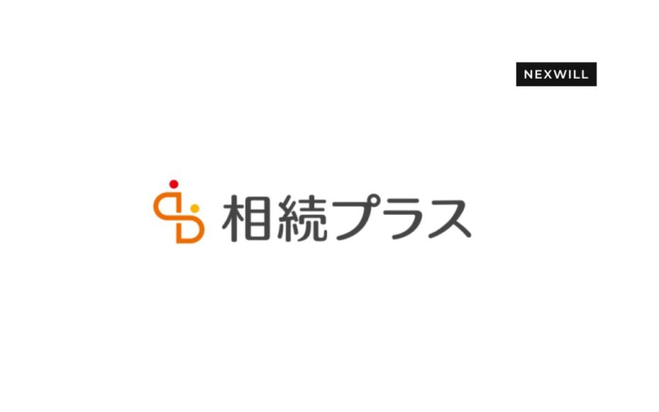 相続プラスにてインタビュー記事が公開されました