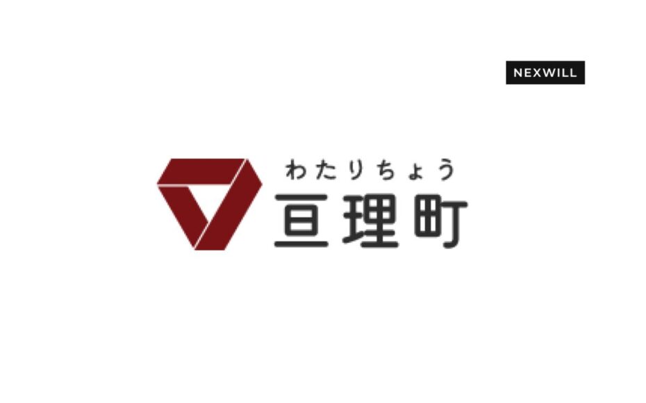 宮城県亘理町にて連携協定締結式が行われました