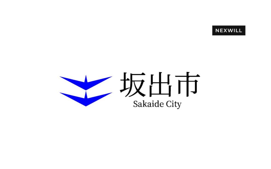 香川県坂出市にて連携協定締結式が行われました