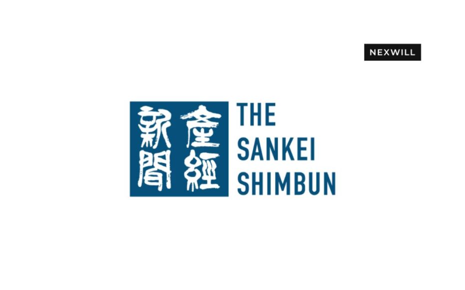 産経新聞に弊社が紹介されました