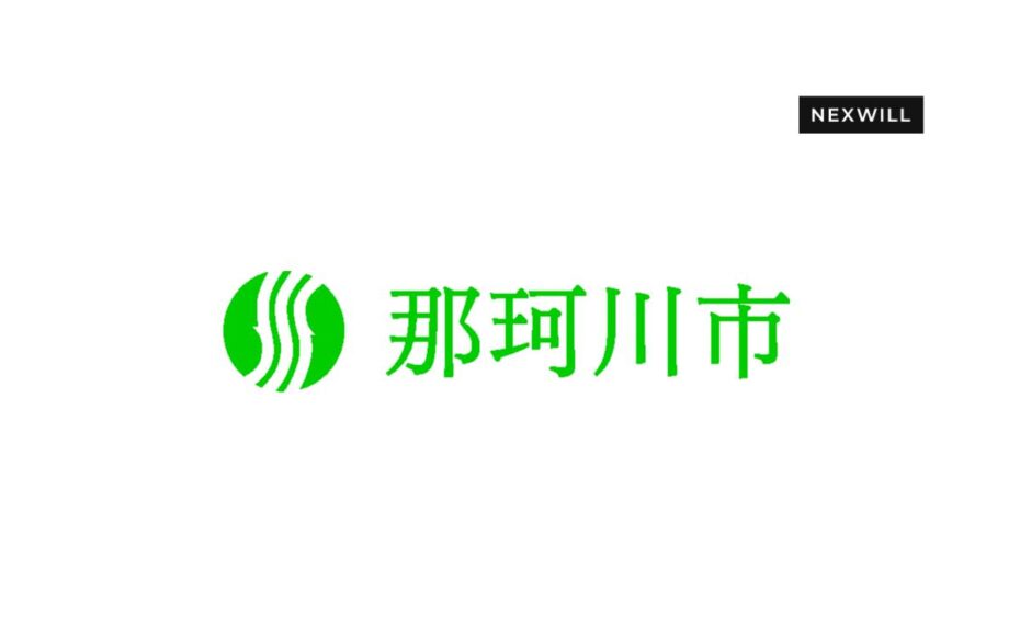 福岡県那珂川市にて連携協定締結式が行われました