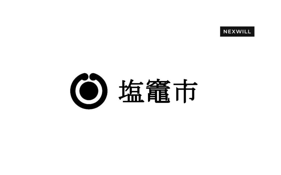 宮城県塩竈市の空家等管理活用支援法人に指定されました