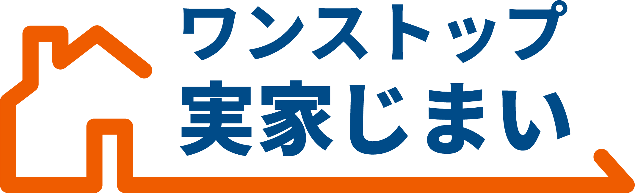 ワンストップ実家じまい