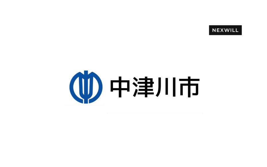 岐阜県中津川市にて連携協定締結式が行われました