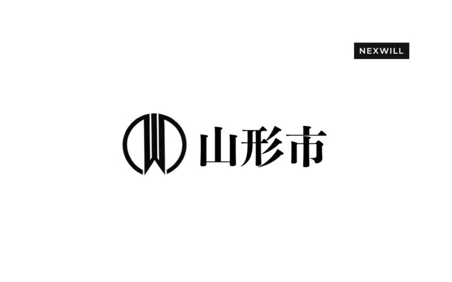 山形県山形市と「空き家対策の推進に関する連携協定」を締結しました