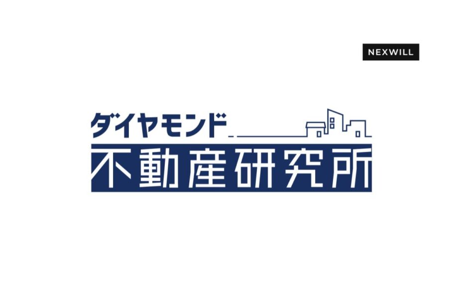 ダイヤモンド不動産研究所にて弊社代表 丸岡の書籍『教養としての空き家』が紹介されました